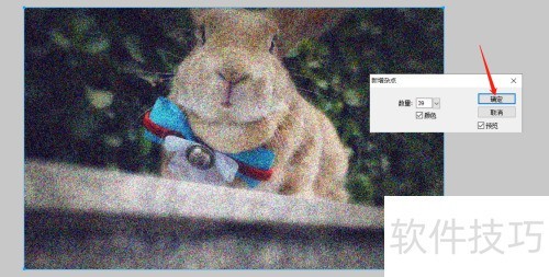 Macromedia Fireworks如何使用杂点? Macromedia Fireworks如何使用杂点?