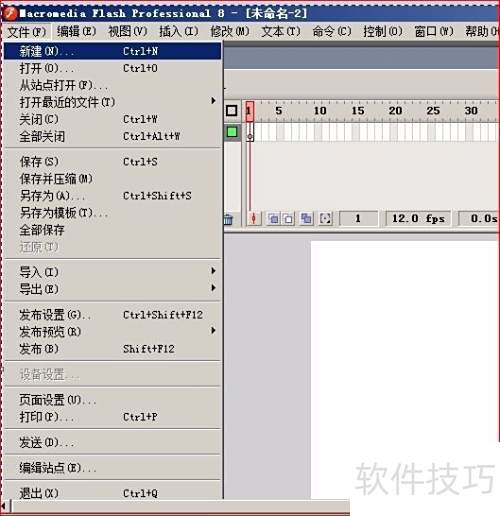 Macromedia Flash 8 画一个五角星 Macromedia Flash 8 画一个五角星