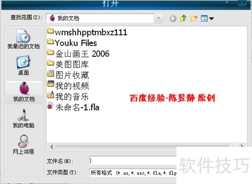 Macromedia Flash[1]ôΪͼӱ