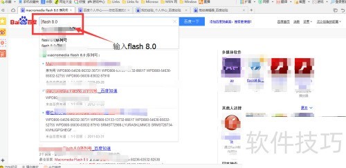ôװMacromedia Flash 8.0 