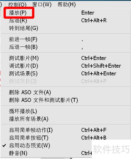Macromedia Flash怎么制作文字动画? Macromedia Flash怎么制作文字动画?