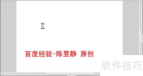 Macromedia Flash怎么制作文字动画? Macromedia Flash怎么制作文字动画?