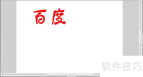 Macromedia Flash怎么制作文字动画? Macromedia Flash怎么制作文字动画?