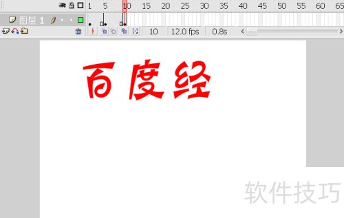 Macromedia Flash怎么制作文字动画? Macromedia Flash怎么制作文字动画?