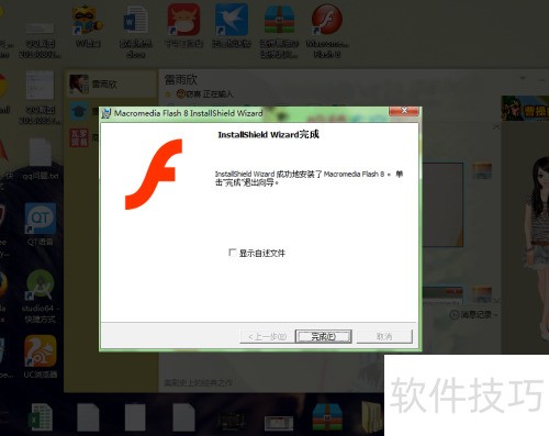 ôװMacromedia Flash 8.0 