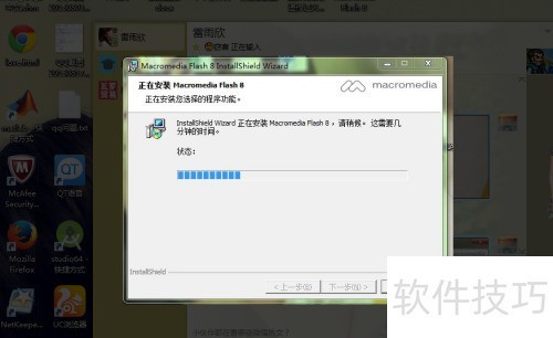 ôװMacromedia Flash 8.0 