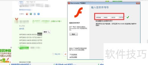 ôװMacromedia Flash 8.0 
