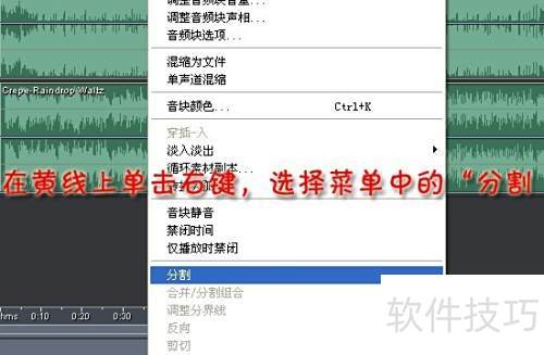 怎样用Cool Edit Pro剪接音频? 怎样用Cool Edit Pro剪接音频?