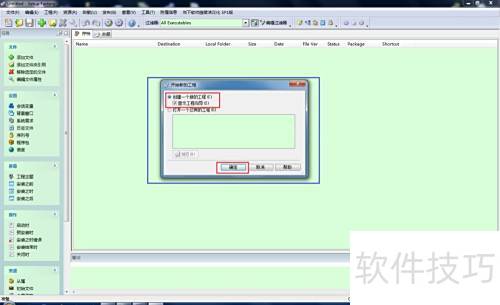 Setup Factory ��ιر��������