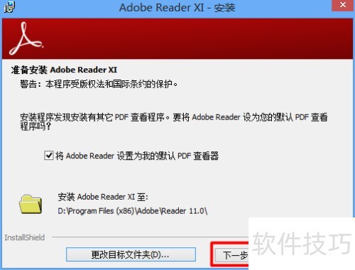 如何使用自动点击阅读器 ChMkLWiEgviICjUhAACKYyZ1ylsAABryQP0vmoAAIp7586.jpg