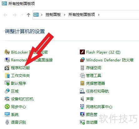 ��ΰ�װMicrosoft .NET Framework 3.5��
