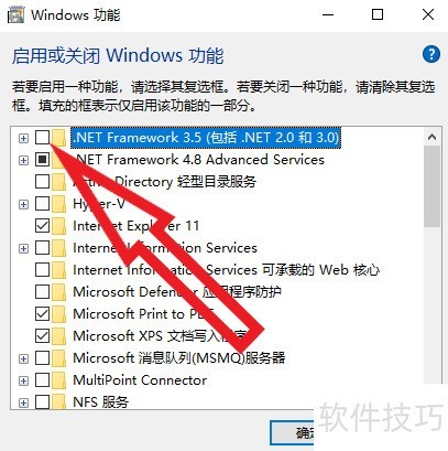 ��ΰ�װMicrosoft .NET Framework 3.5��