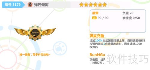 ����ѧ԰2��6.8�汾������Ը�������쳵