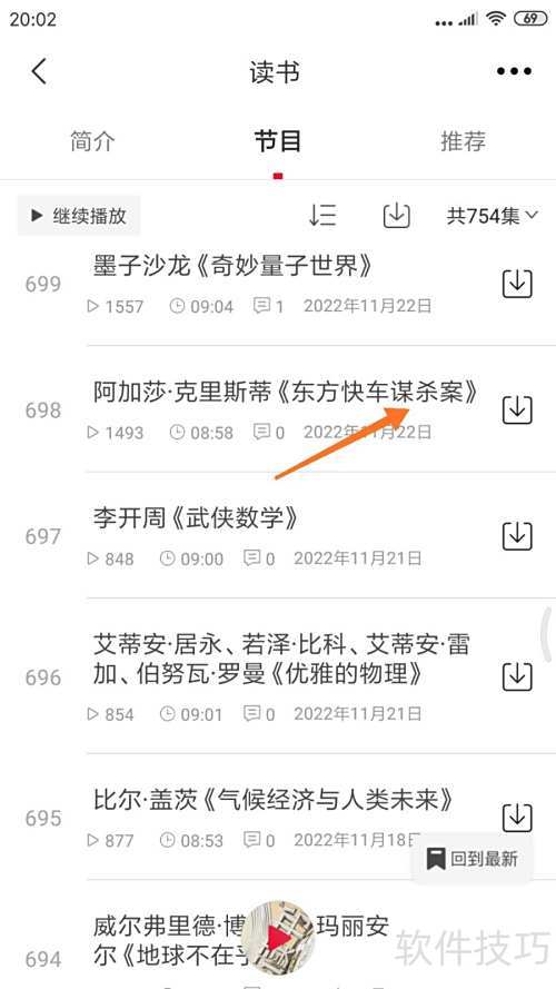 ��������ô�鿴�����쳵ıɱ��