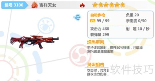 ����ѧ԰2��6.8�汾������Ը�������쳵