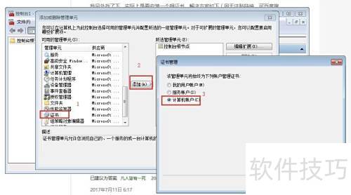 ��װMicrosoft .NET Framework 4.6.2�ѻ���