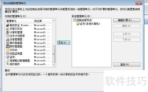 ��װMicrosoft .NET Framework 4.6.2�ѻ���