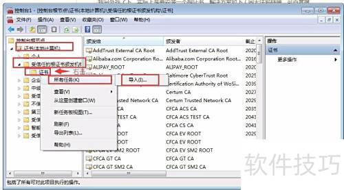 ��װMicrosoft .NET Framework 4.6.2�ѻ���