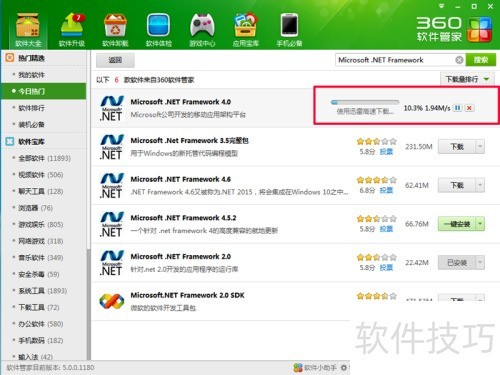 ���������ʺϵ��Ե�Microsoft .NET Framework
