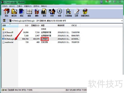 ���������ʺϵ��Ե�Microsoft .NET Framework