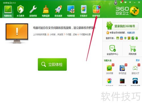 ���������ʺϵ��Ե�Microsoft .NET Framework