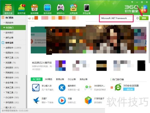 ���������ʺϵ��Ե�Microsoft .NET Framework
