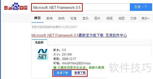 Microsoft .NET Framework 3.5
