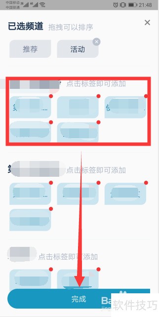 turbo模式怎么开 ChMkLWiEiMyIBq11AAB6cm1pK4AAABr6QJuuvUAAHqK505.jpg