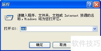 在Turbo C 2.01中,怎样使用命令行参数? 在Turbo C 2.01中,怎样使用命令行参数?