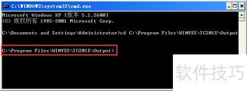 在Turbo C 2.01中,怎样使用命令行参数? 在Turbo C 2.01中,怎样使用命令行参数?