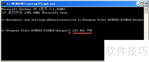 在Turbo C 2.01中,怎样使用命令行参数? 在Turbo C 2.01中,怎样使用命令行参数?