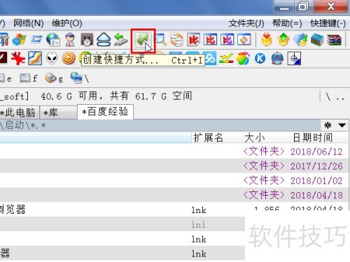 APKRename���ϵ�Total Commander����������apk