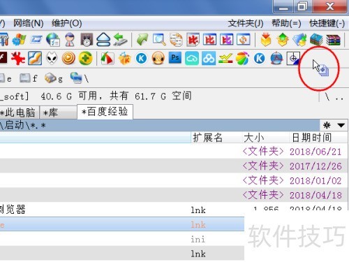APKRename���ϵ�Total Commander����������apk