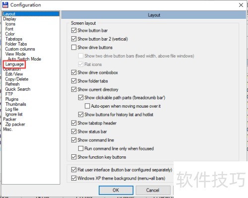 total commander如何设置为中文 total commander如何设置为中文