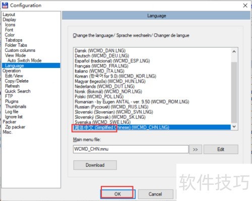 total commander如何设置为中文 total commander如何设置为中文