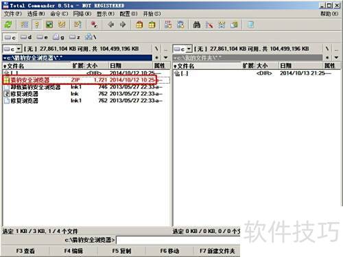 Total Commander��ʹ�ã�[22]��ѹ�ļ�