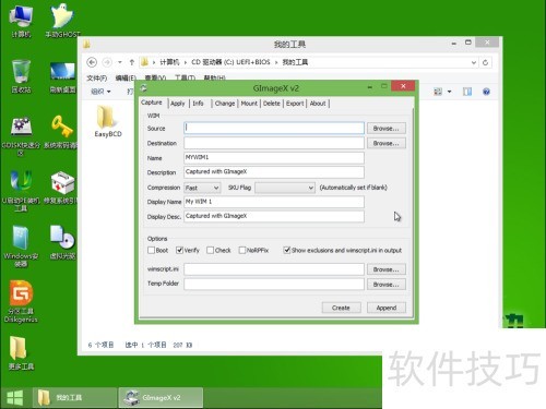 Windows PE下安装原版Windows 8.1 Windows PE下安装原版Windows 8.1