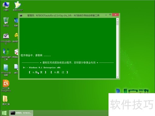 Windows PE下安装原版Windows 8.1 Windows PE下安装原版Windows 8.1