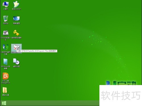 Windows PE下安装原版Windows 8.1 Windows PE下安装原版Windows 8.1