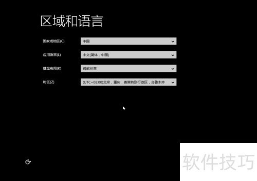 Windows PE下安装原版Windows 8.1 Windows PE下安装原版Windows 8.1