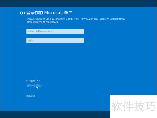Windows PE下安装原版Windows 8.1 Windows PE下安装原版Windows 8.1