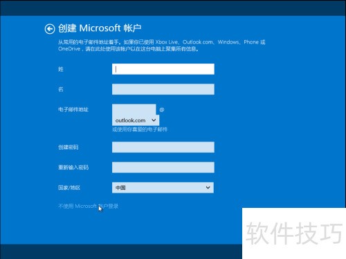 Windows PE下安装原版Windows 8.1 Windows PE下安装原版Windows 8.1