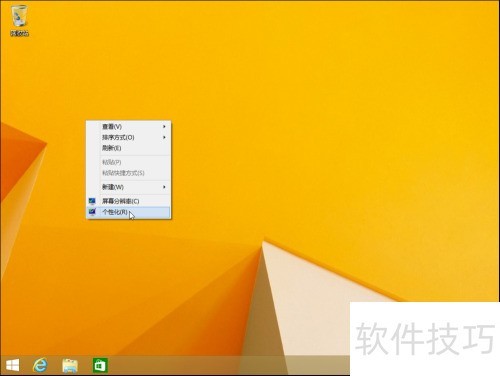 Windows PE下安装原版Windows 8.1 Windows PE下安装原版Windows 8.1