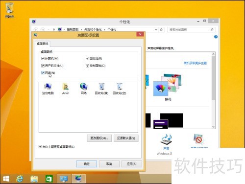 Windows PE下安装原版Windows 8.1 Windows PE下安装原版Windows 8.1
