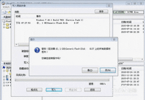 Windows PE 优盘制作方法 Windows PE 优盘制作方法