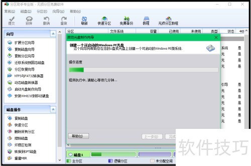 ����U��Windows PE΢ϵͳ������PE΢ϵͳ��;