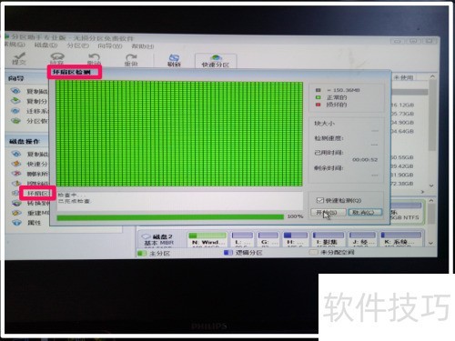 ����U��Windows PE΢ϵͳ������PE΢ϵͳ��;