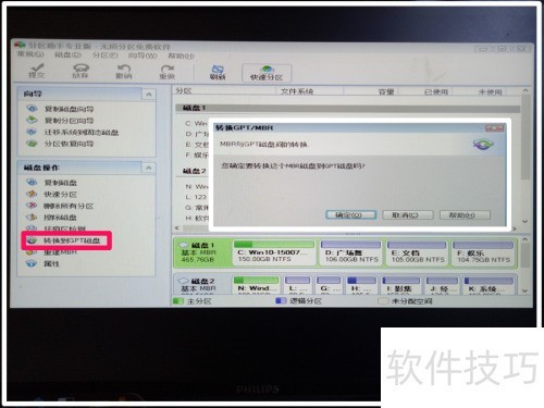 ����U��Windows PE΢ϵͳ������PE΢ϵͳ��;