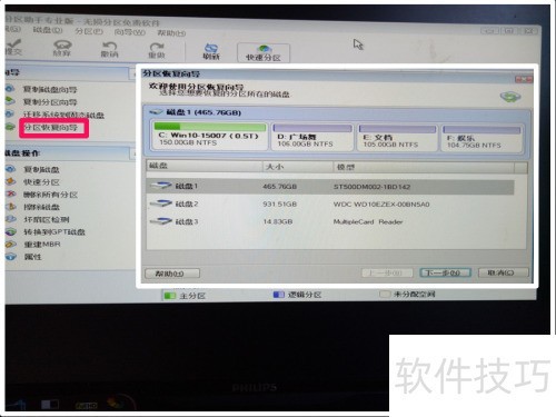 ����U��Windows PE΢ϵͳ������PE΢ϵͳ��;