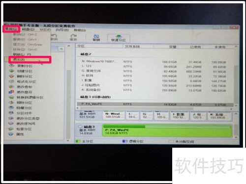 ����U��Windows PE΢ϵͳ������PE΢ϵͳ��;